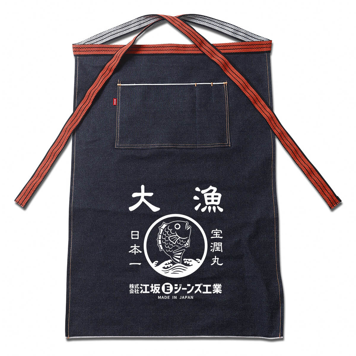 Arbeitsschürze - Esaka Jeans - Retro Apron Indigo