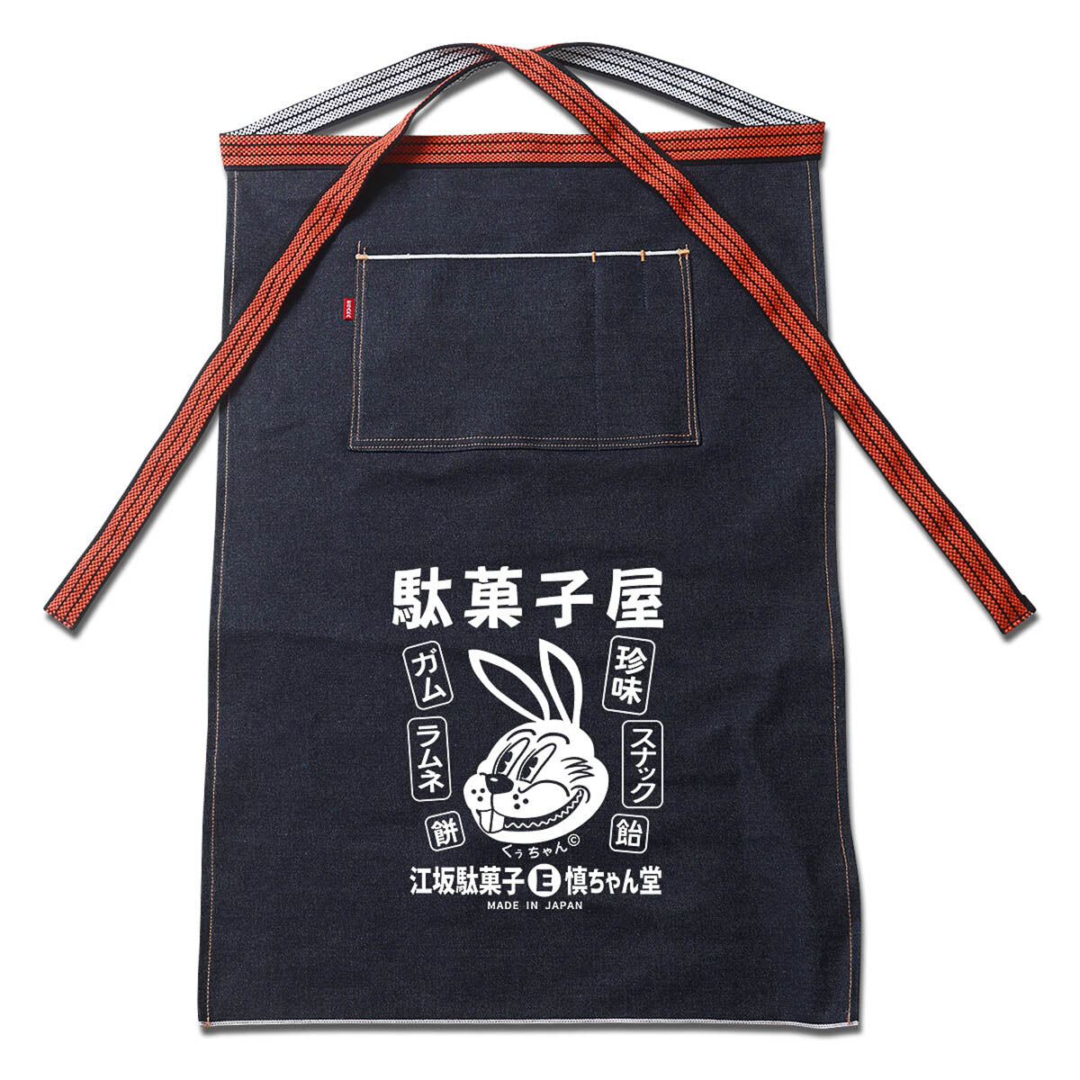 Arbeitsschürze - Esaka Jeans - Retro Apron Indigo