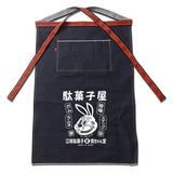 Arbeitsschürze - Esaka Jeans - Retro Apron Indigo