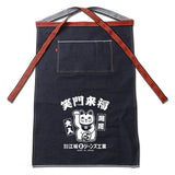 Arbeitsschürze - Esaka Jeans - Retro Apron Indigo