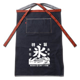 Arbeitsschürze - Esaka Jeans - Retro Apron Indigo