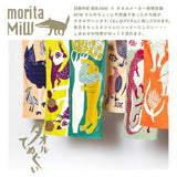 Handtuch - moritaMiW - Animal Edition