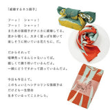 Handtuch - moritaMiW - Animal Edition