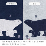 Handtuch - Zootto Scarf Towel