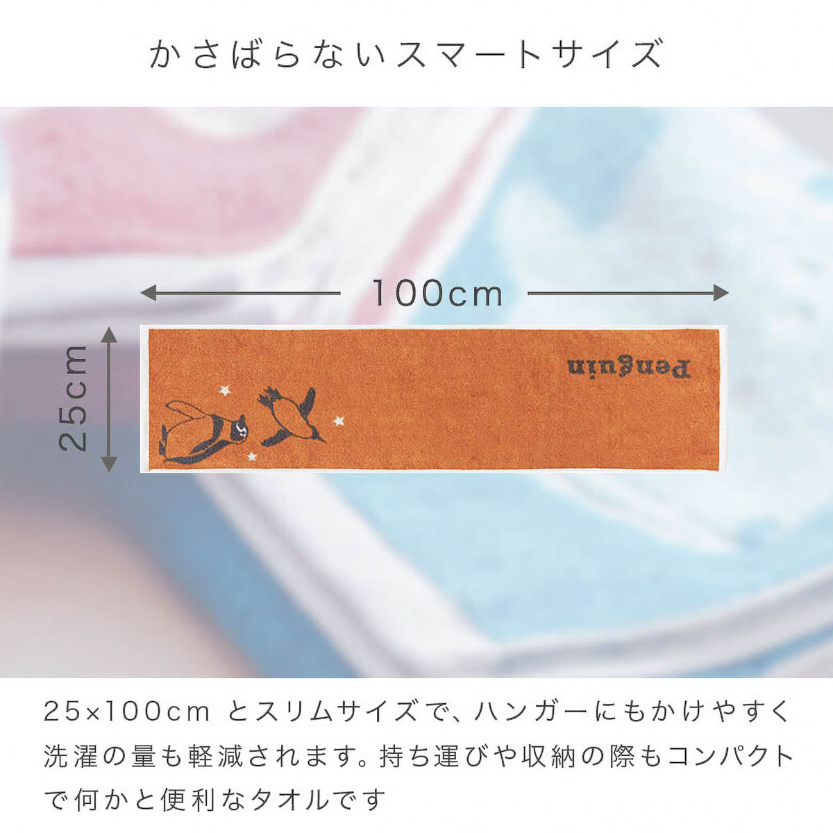 Handtuch - Zootto Scarf Towel