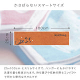 Handtuch - Zootto Scarf Towel