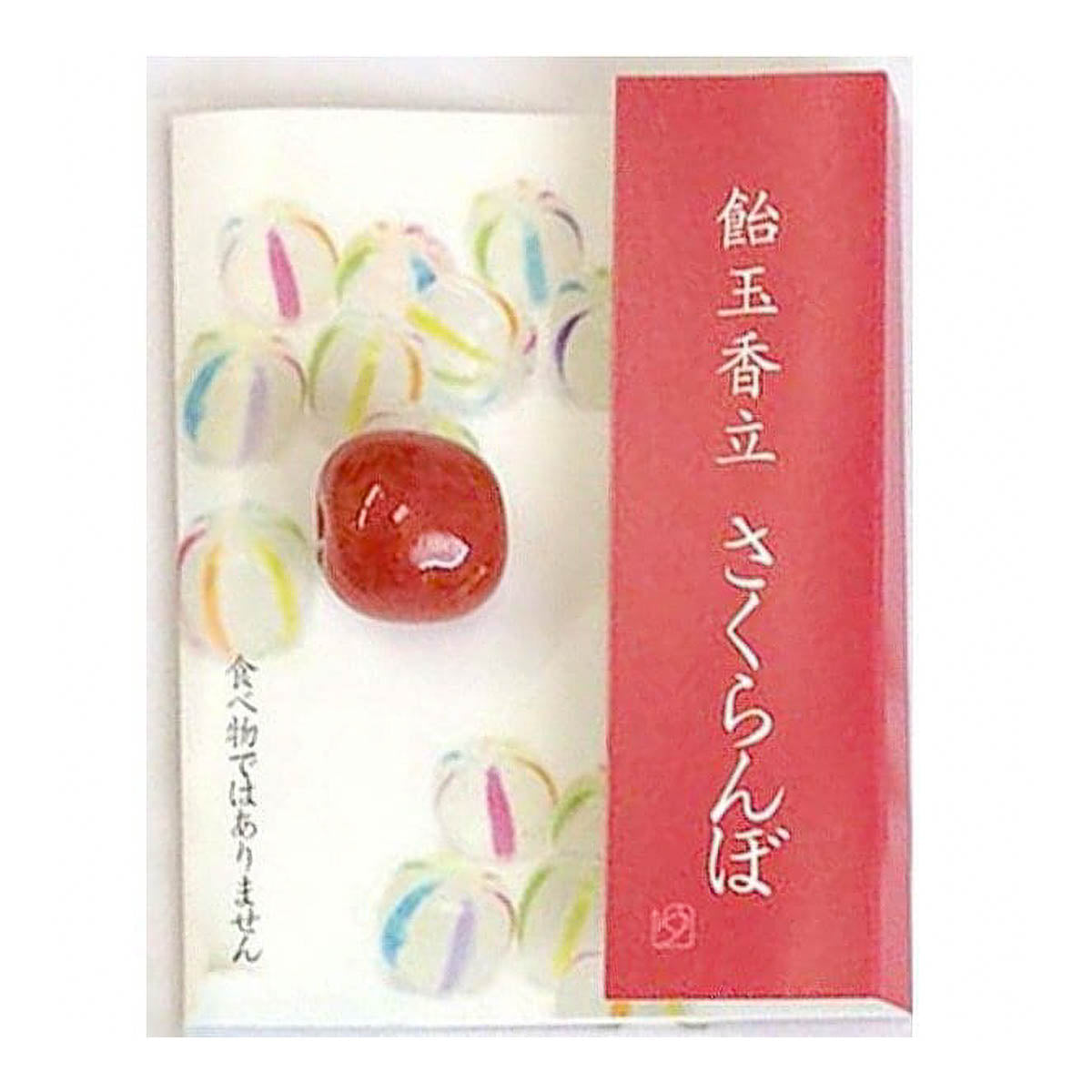Incense Holder - Candy Incense Holder