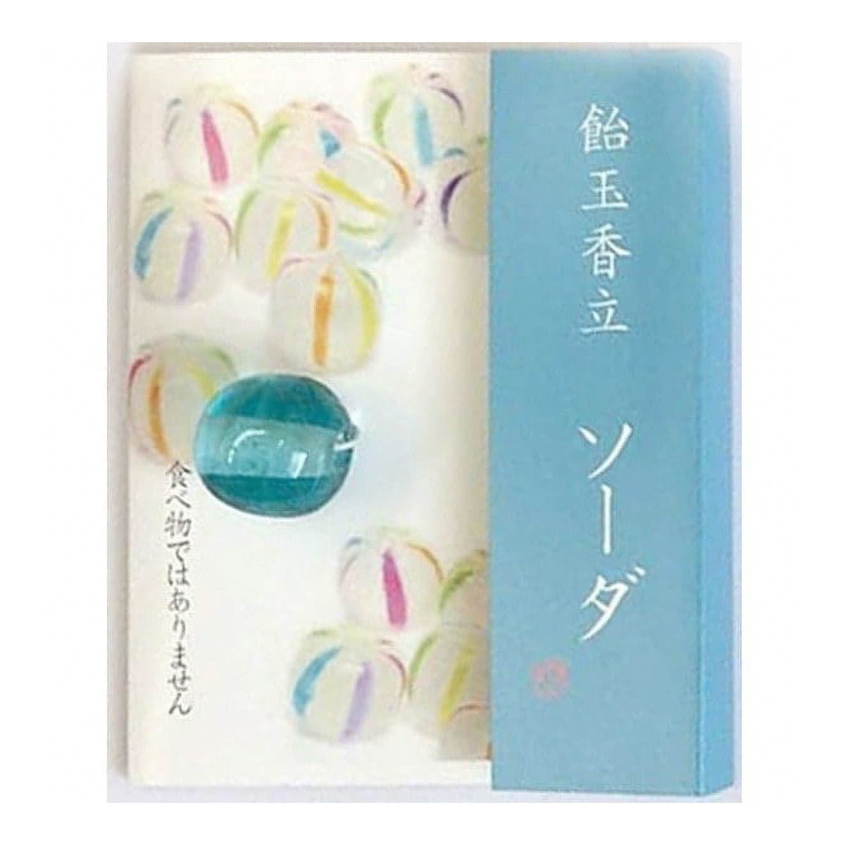 Incense Holder - Candy Incense Holder