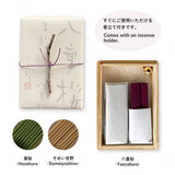 Incense - Sakura - Paulownia Box