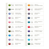 Tintenfass - SAILOR - SHIKIORI - Four Seasons Weaving