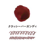Tintenfass - Teranishi - Guitar Taisho Roman High Color