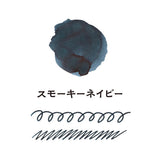 Tintenfass - Teranishi - Guitar Taisho Roman High Color