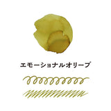 Tintenfass - Teranishi - Guitar Taisho Roman High Color