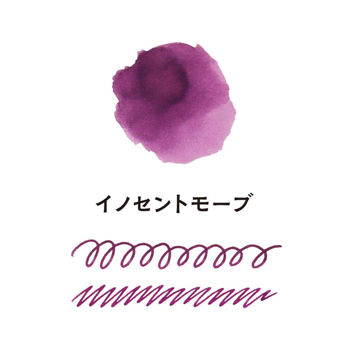 Tintenfass - Teranishi - Guitar Taisho Roman High Color