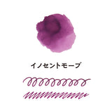 Tintenfass - Teranishi - Guitar Taisho Roman High Color