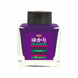 Tintenfass - Mishima Foods x Sailor Fountain Pen Collaboration - Sprinkle Bottle - 50ml