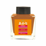 Tintenfass - Mishima Foods x Sailor Fountain Pen Collaboration - Sprinkle Bottle - 50ml