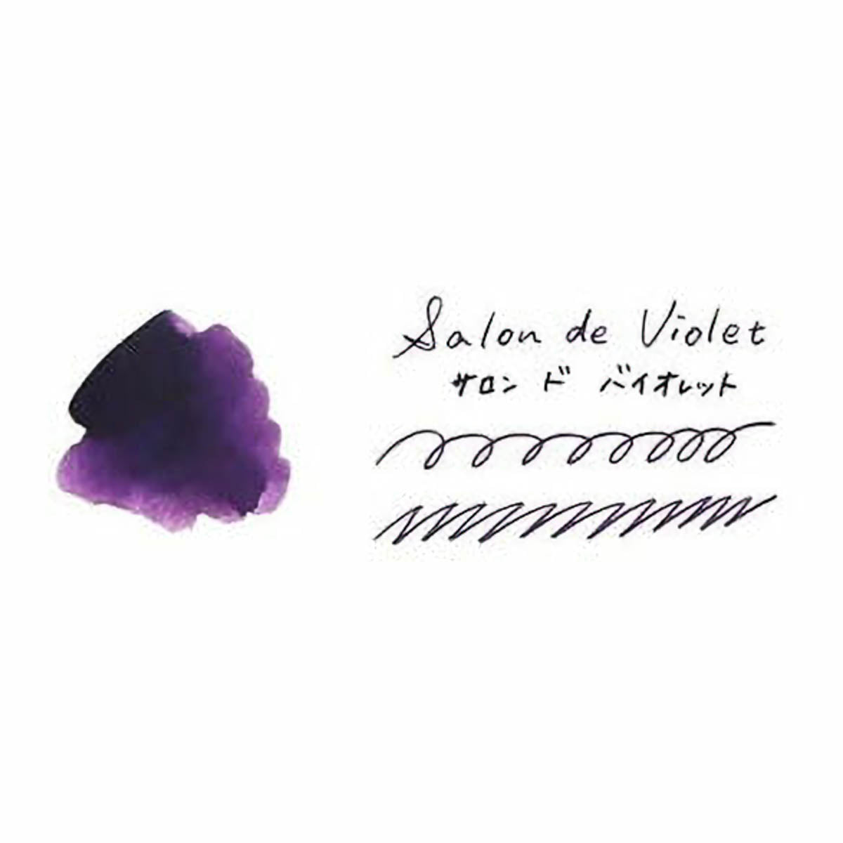 Tintenfass - Teranishi - Guitar Taisho Roman High Color