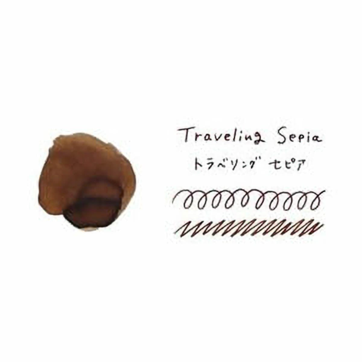 Tintenfass - Teranishi - Guitar Taisho Roman High Color