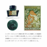 Tintenfass - Ink Café - Art Nouveau Color Ink