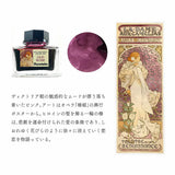 Tintenfass - Ink Café - Art Nouveau Color Ink