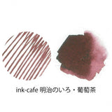 Tintenfass - Ink Café - Meiji no Iro