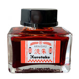 Tintenfass - Ink Café - Meiji no Iro