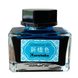 Tintenfass - Ink Café - Meiji no Iro