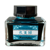 Tintenfass - Ink Café - Meiji no Iro