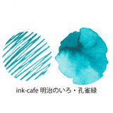 Tintenfass - Ink Café - Meiji no Iro