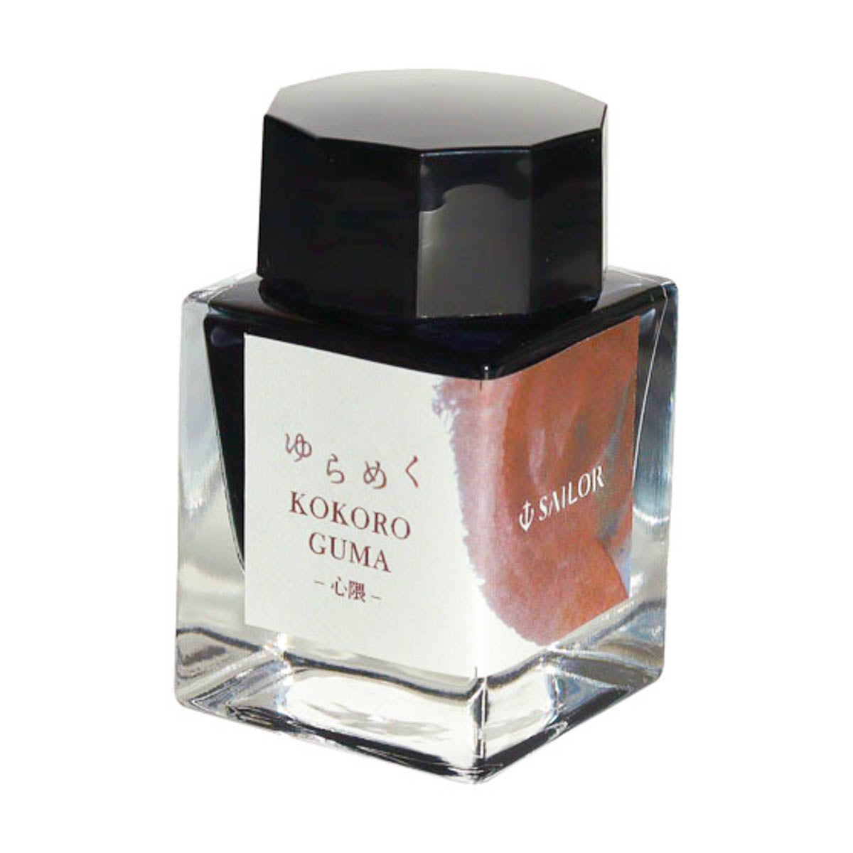 Tintenfass - SAILOR - Dipton - Shimmering Ink - 2023 Edition