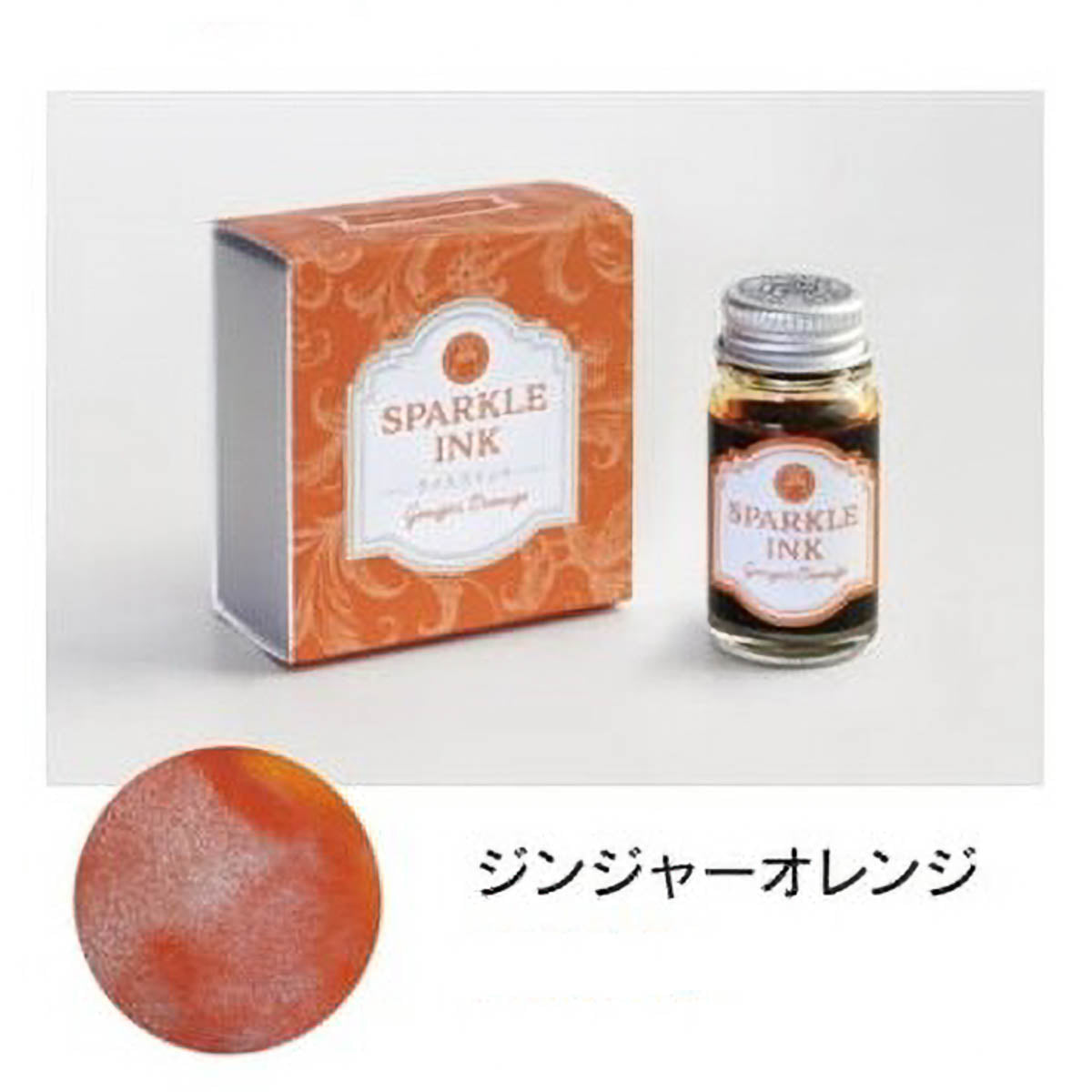 Tintenfass - Teranishi - Sparke Ink