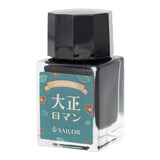 Tintenfass - SAILOR - Dipton - Profit Junior - Retro