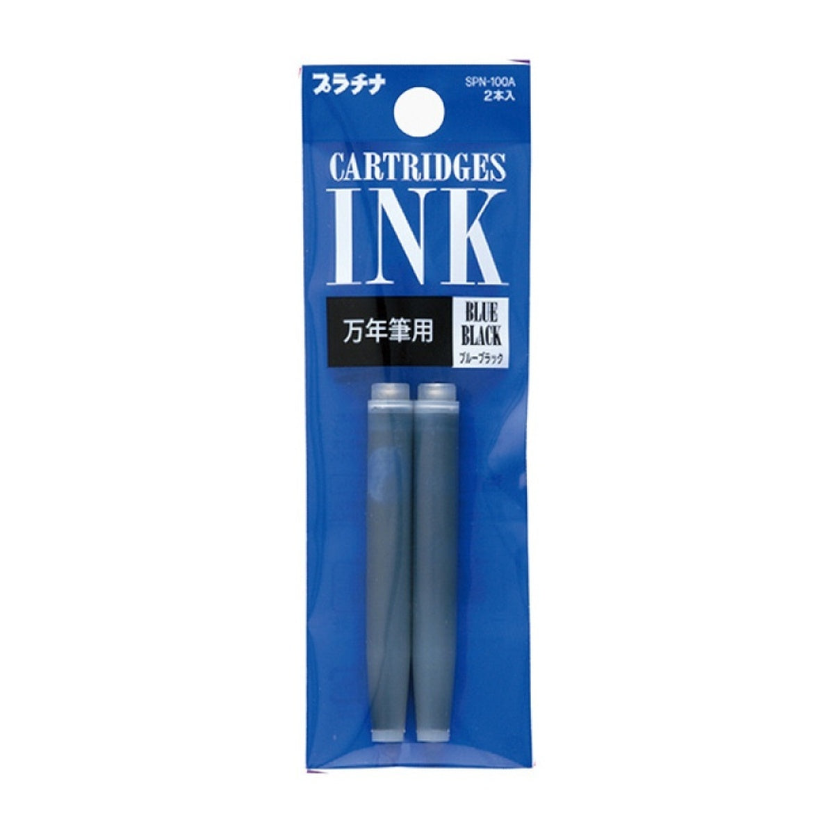 Tintenpatrone - Platinum - Fountain Pen - Ink Cartridge - 2er Pack