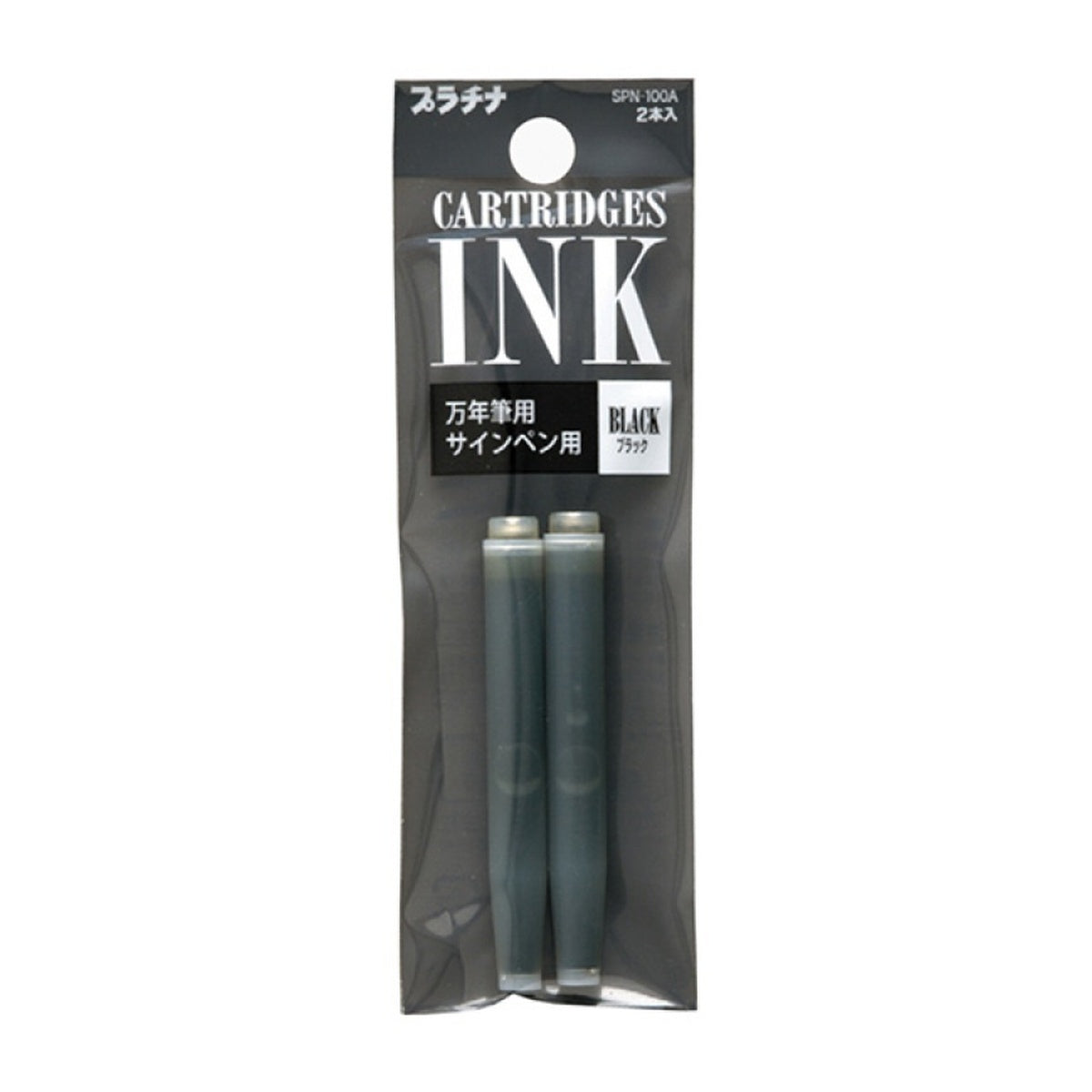 Tintenpatrone - Platinum - Fountain Pen - Ink Cartridge - 2er Pack