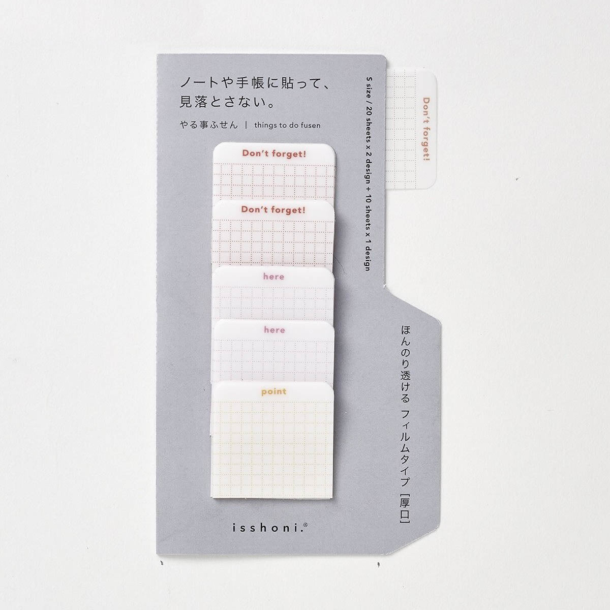 Indexsticker - isshoni. - Index To Do Sticker - Minimal - S