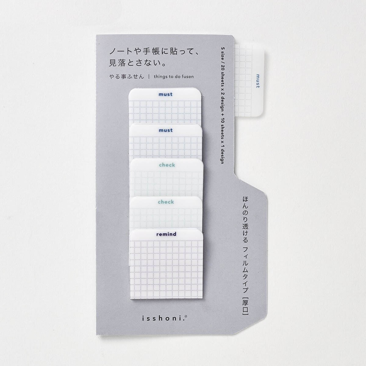 Indexsticker - isshoni. - Index To Do Sticker - Minimal - S