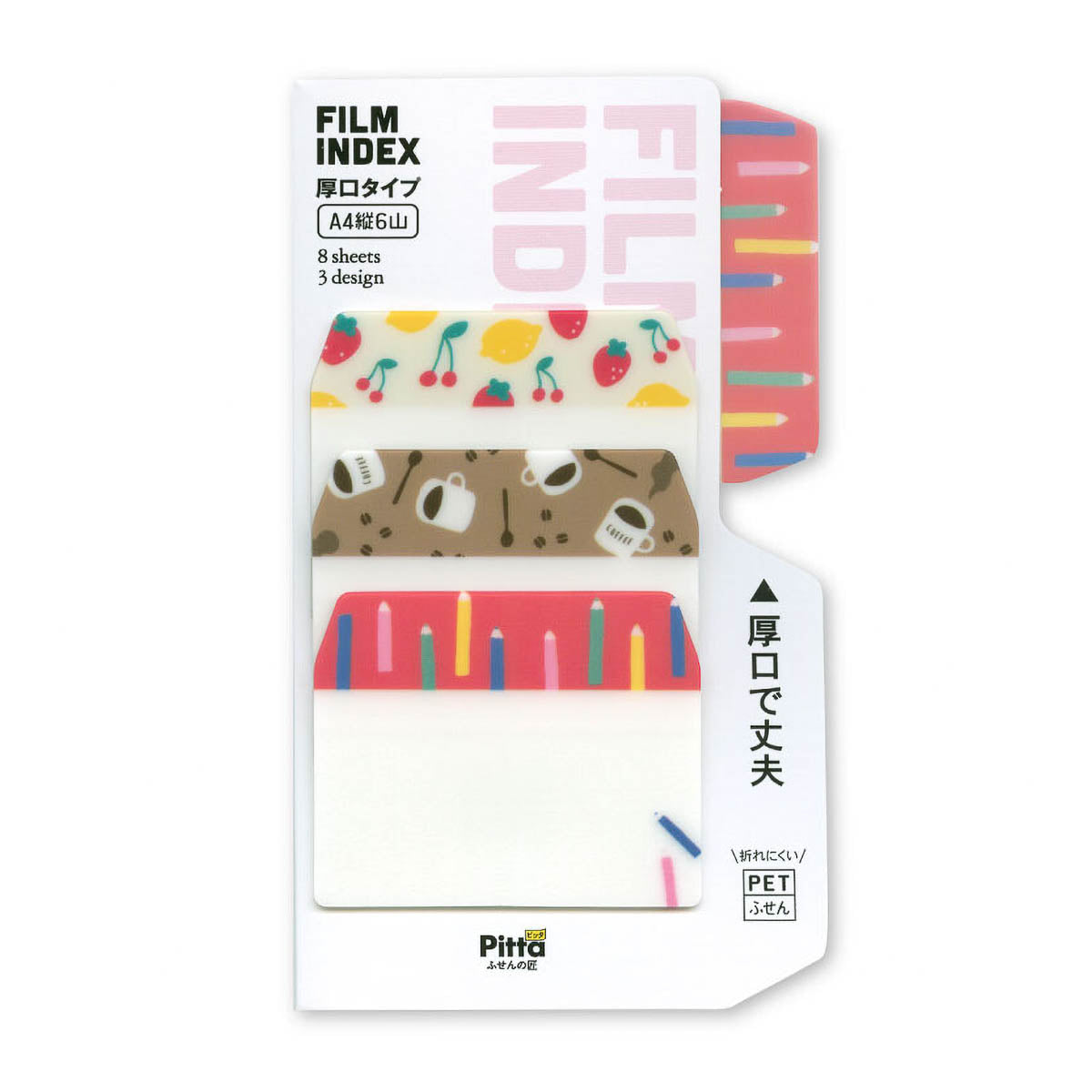 Indexsticker - Pitta - Film Index