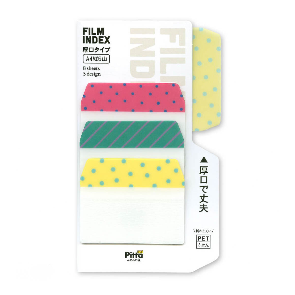 Indexsticker - Pitta - Film Index
