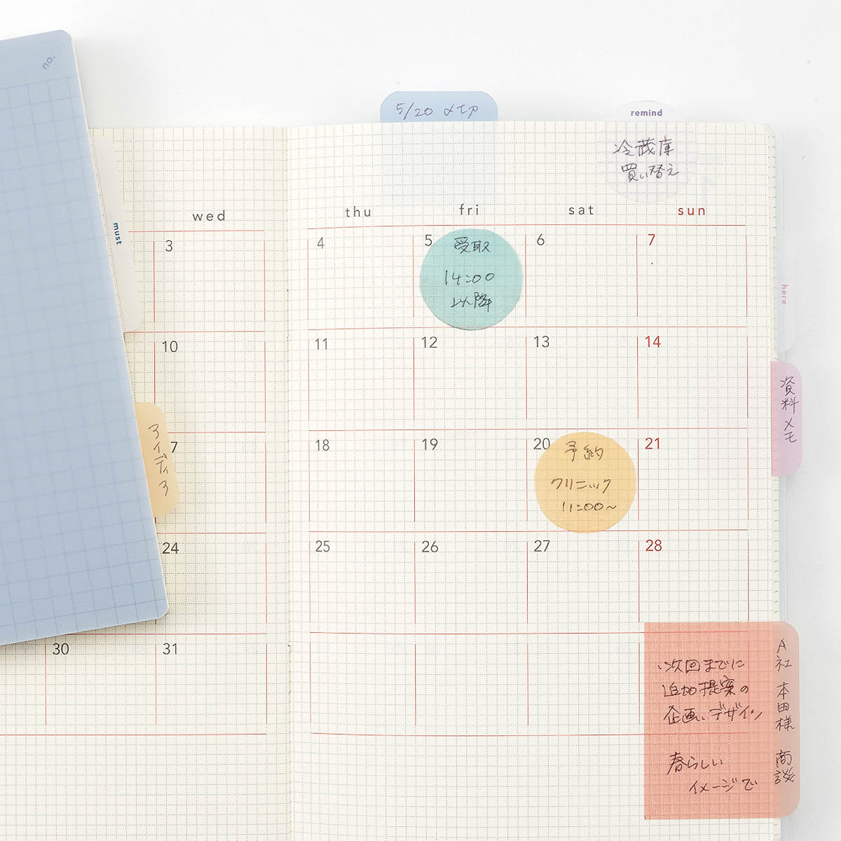 Indexsticker - isshoni. - Index To Do Sticker - Colorful - L