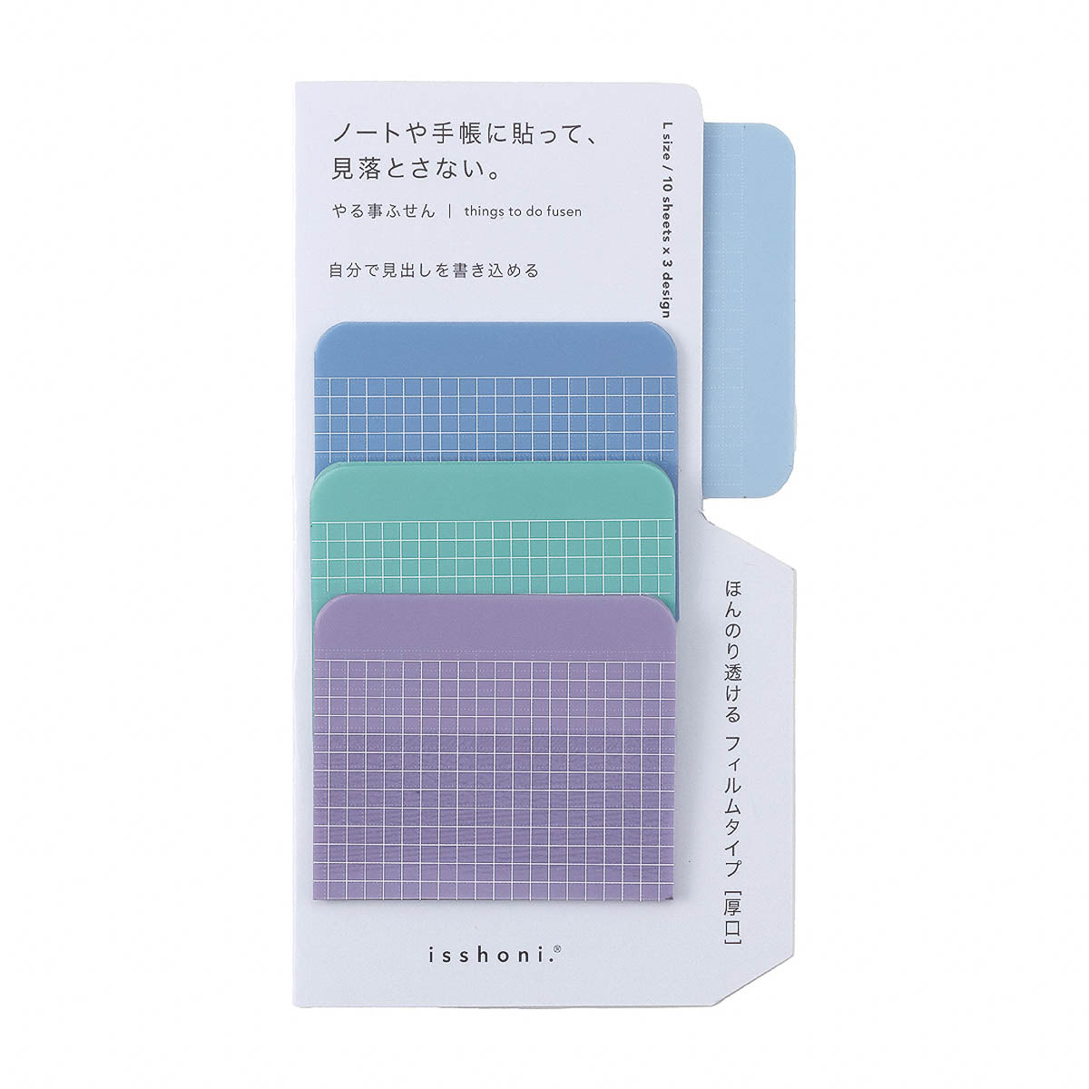 Indexsticker - isshoni. - Index To Do Sticker - Colorful - L