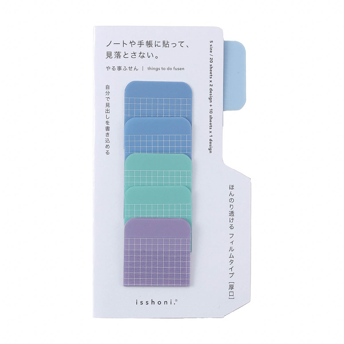 Indexsticker - isshoni. - Index To Do Sticker - Colorful - S