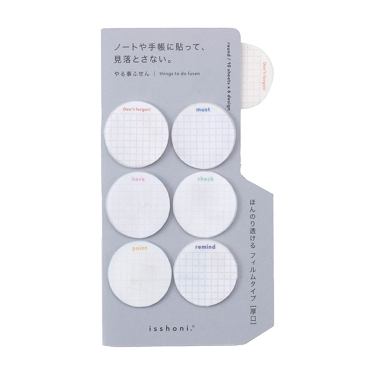 Indexsticker - isshoni. - Index To Do Sticker - Round