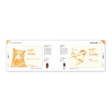 Design- und Kunst-Buch - Illustriertes Tinten-Musterbuch für Füllfederhalter