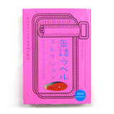 Design- und Kunst-Buch - Label Collection
