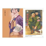 Design- und Kunst-Buch - Design Collection Series - Posters