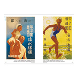 Design- und Kunst-Buch - Design Collection Series - Posters