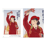Design- und Kunst-Buch - Design Collection Series - Posters