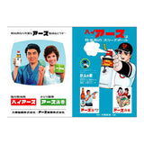 Design- und Kunst-Buch - Childrens's Advertising in the Showa Era