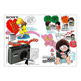 Design- und Kunst-Buch - Childrens's Advertising in the Showa Era